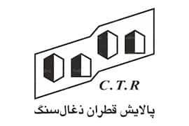 شرکت پالایش قطران