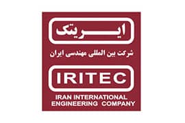 شرکت بین المللی مهندسی ایران (ایریتک)