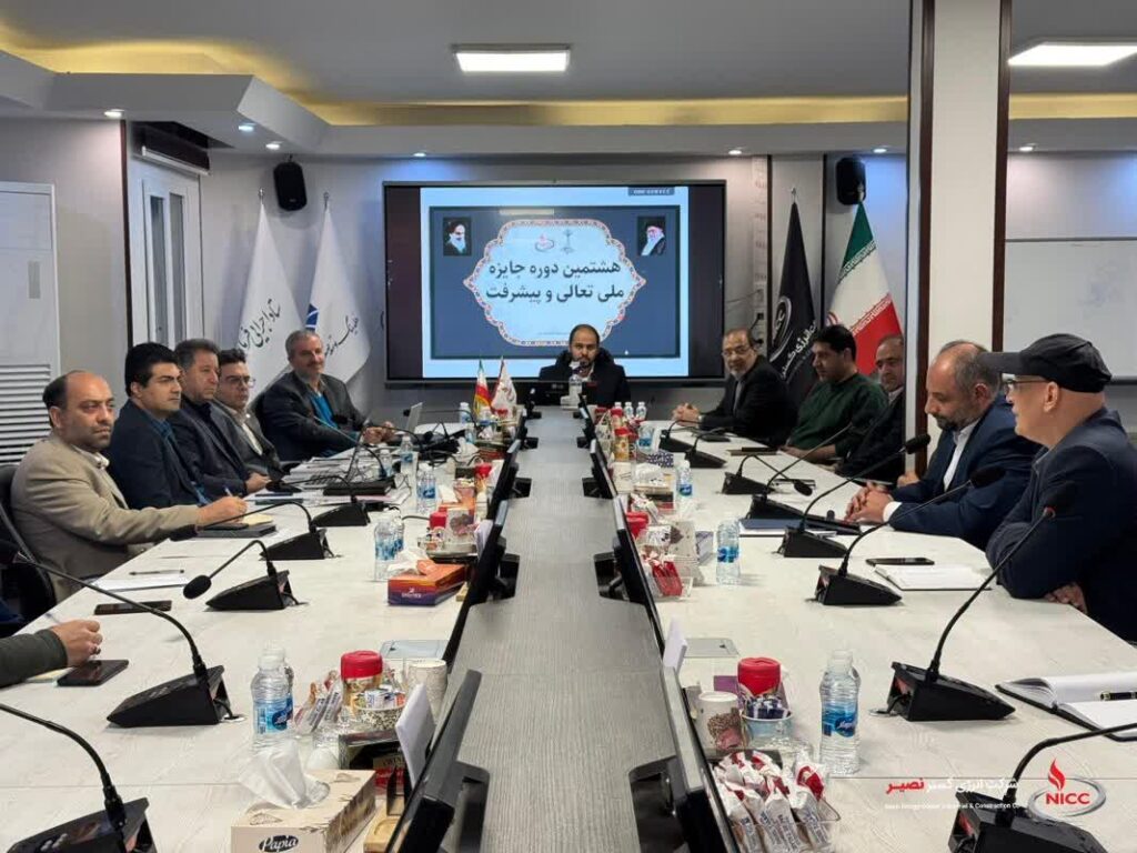 جایزه ملی تعالی