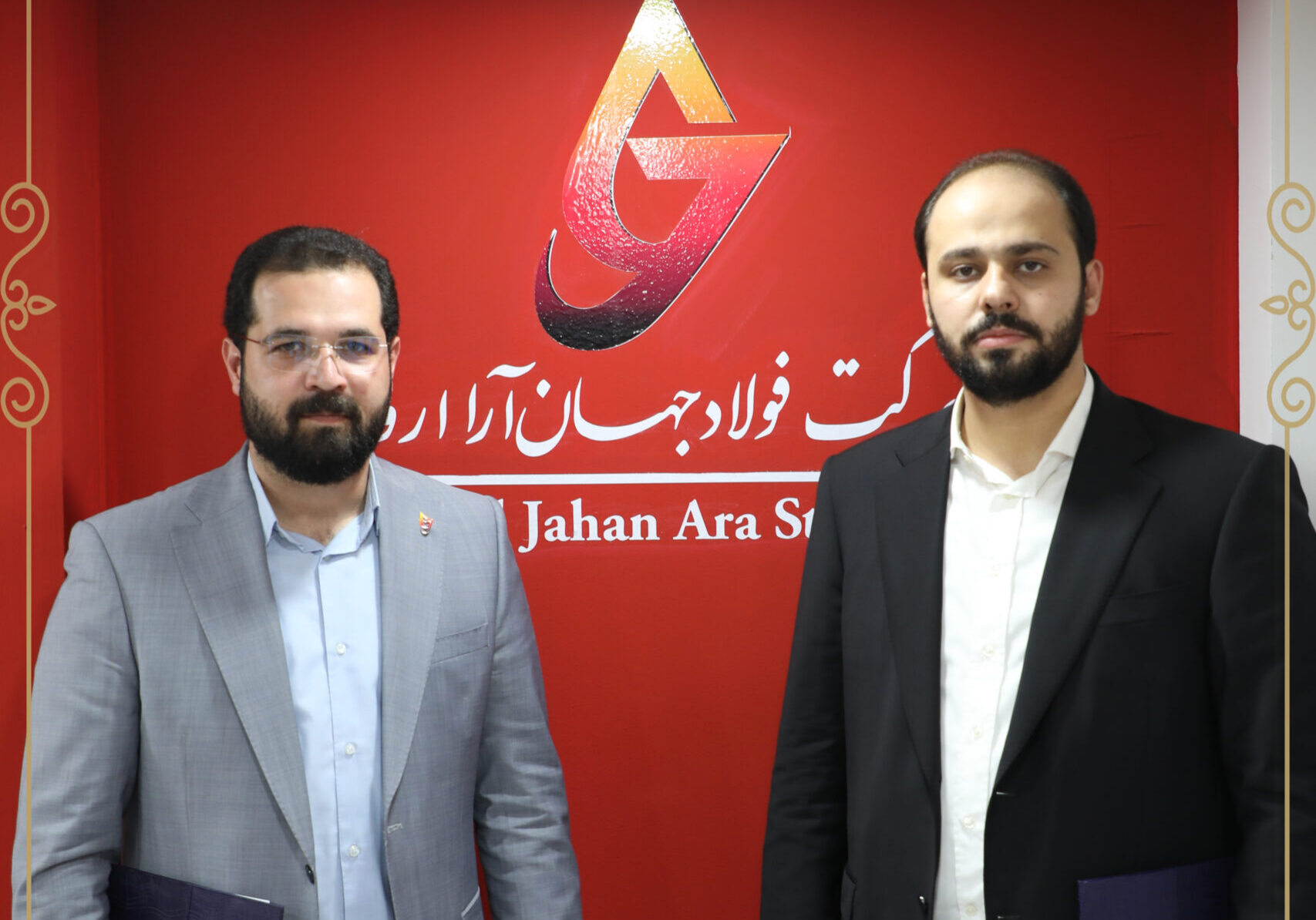 تفاهمنامه شماره 2